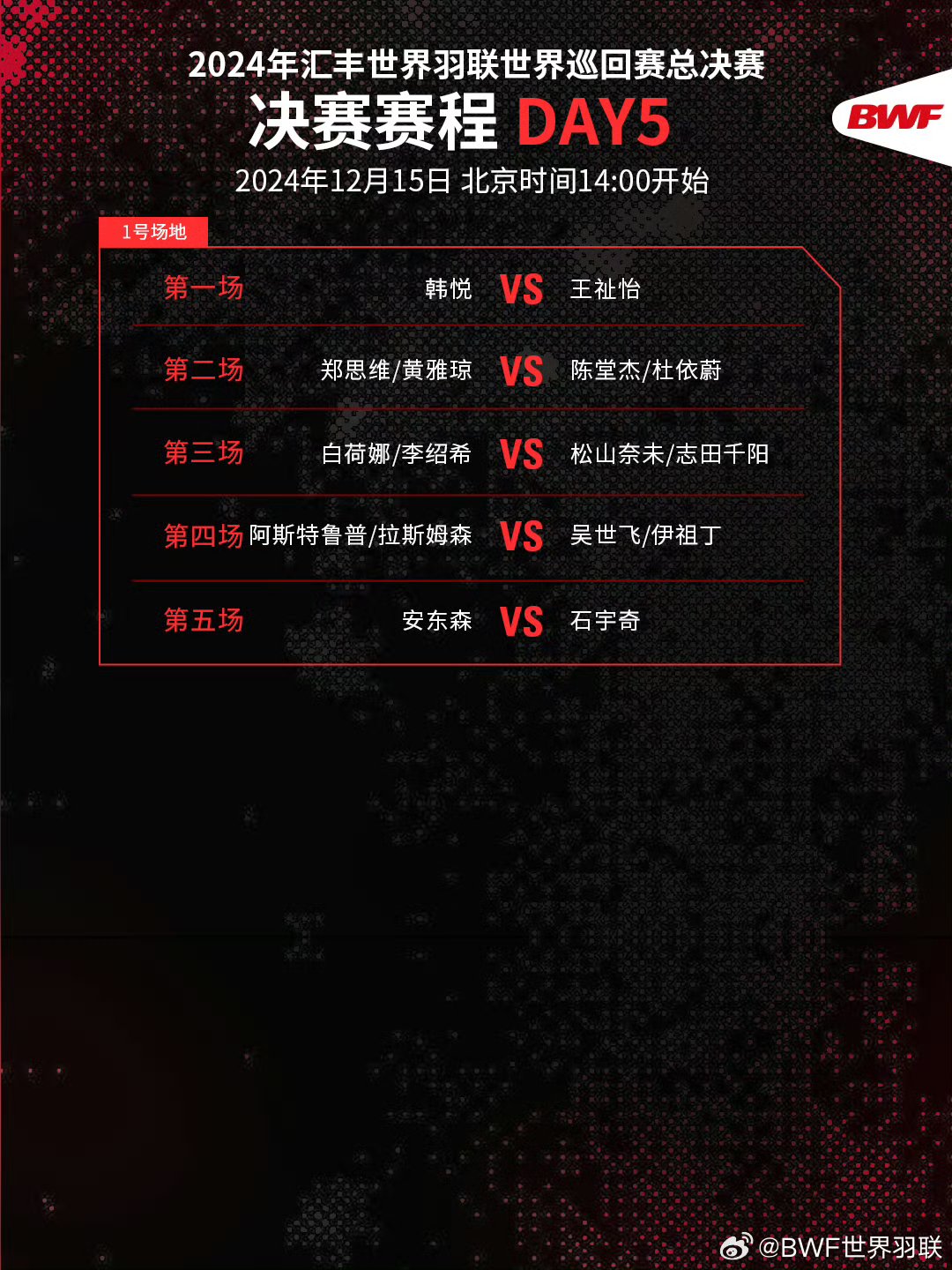 开云体育APP下载-关于央视独家直播夺冠之路，球迷翘首以盼！的信息