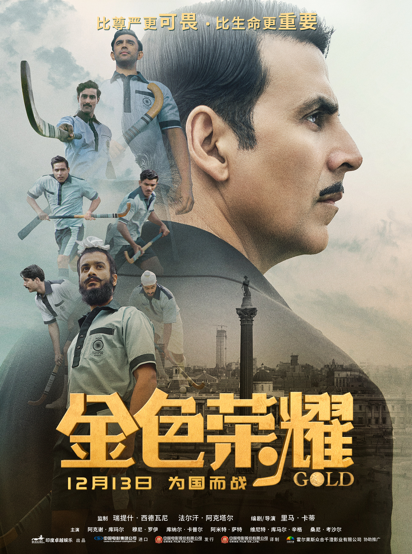 开云体育-梦想之路：欧洲球队角逐终极荣耀的简单介绍