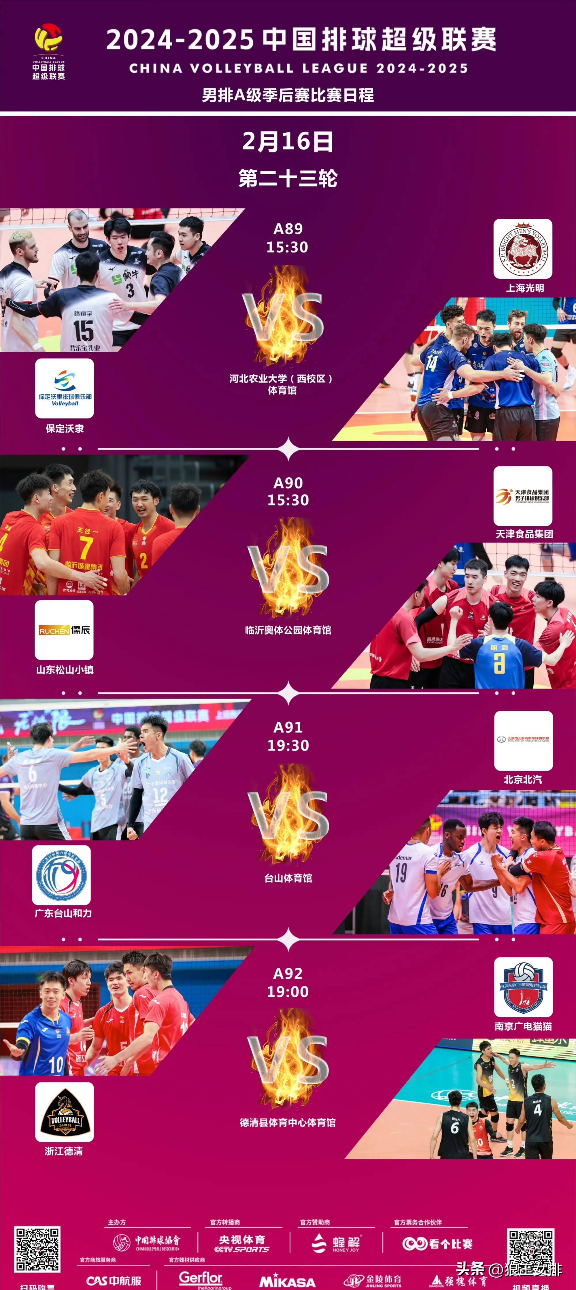 开云体育官方网站-上海申花主场狂胜，河北华夏遭逢惨败