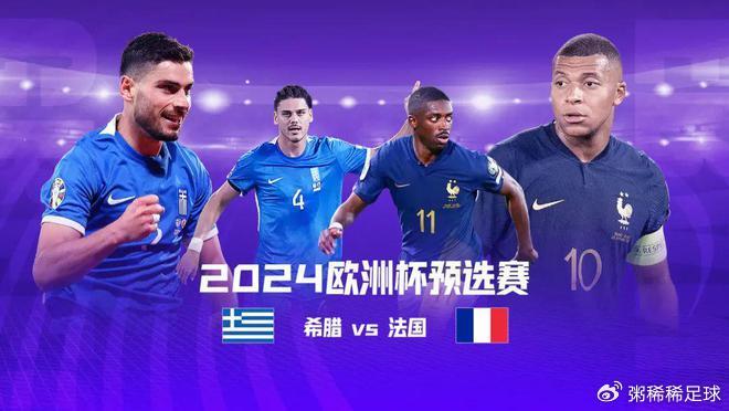 西班牙客场战胜希腊,锁定欧锦赛资格赛名额 西班牙客场战胜希腊,锁定欧锦赛资格赛名额