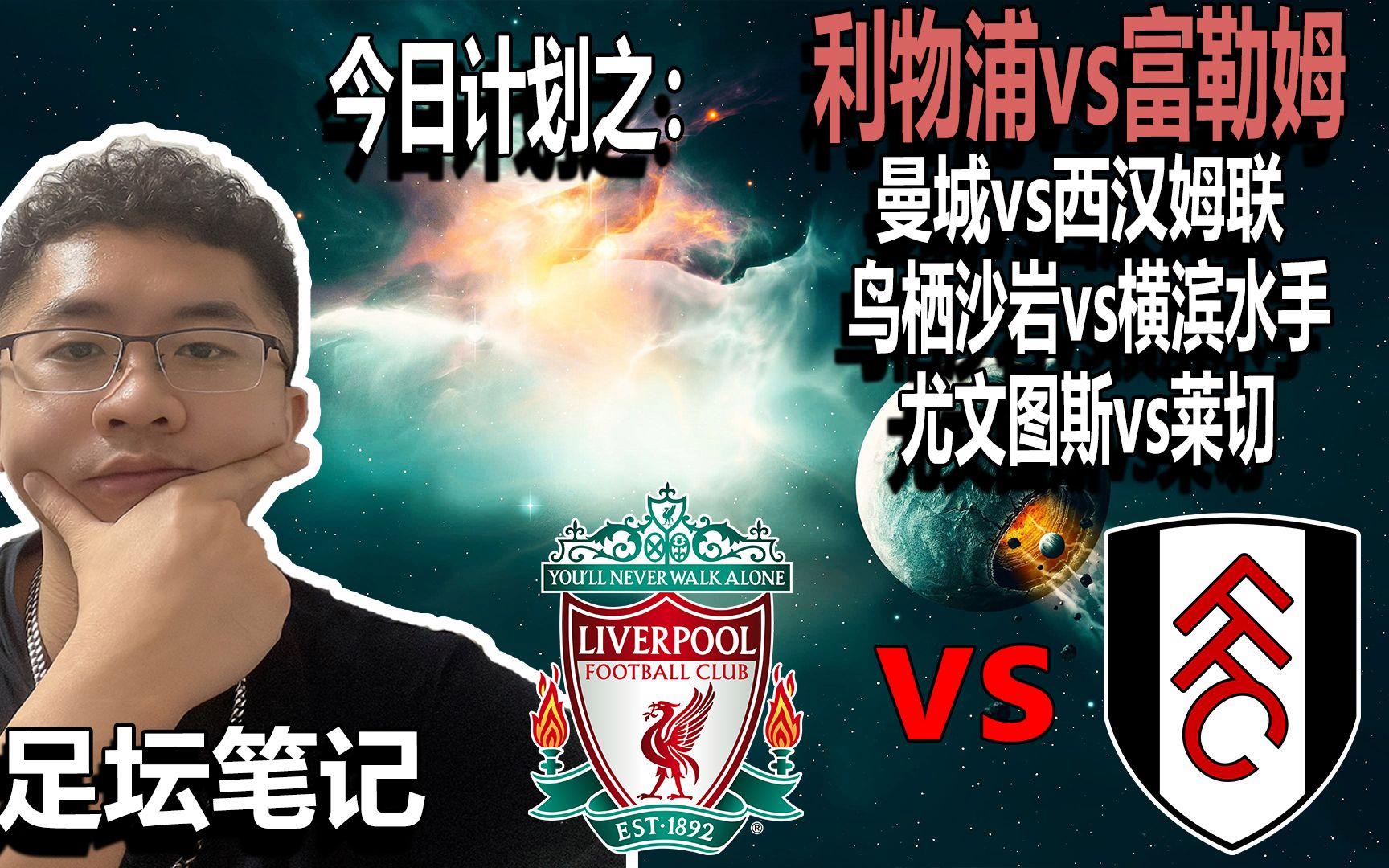 开云体育-关于利物浦实现联赛四连胜意图跻身前列的信息