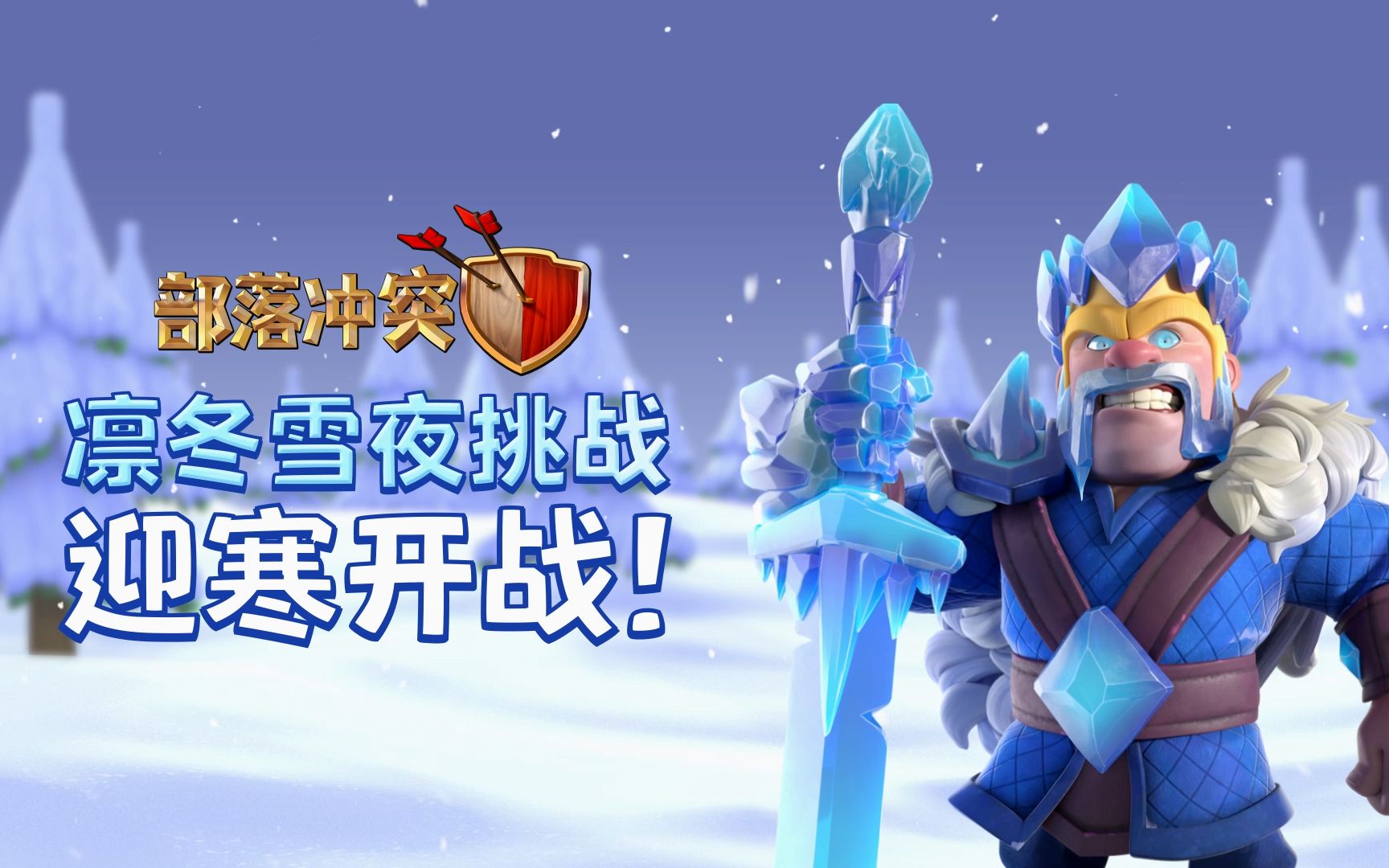 开云体育APP下载-法兰克福战将勇斗，不惧强敌挑战