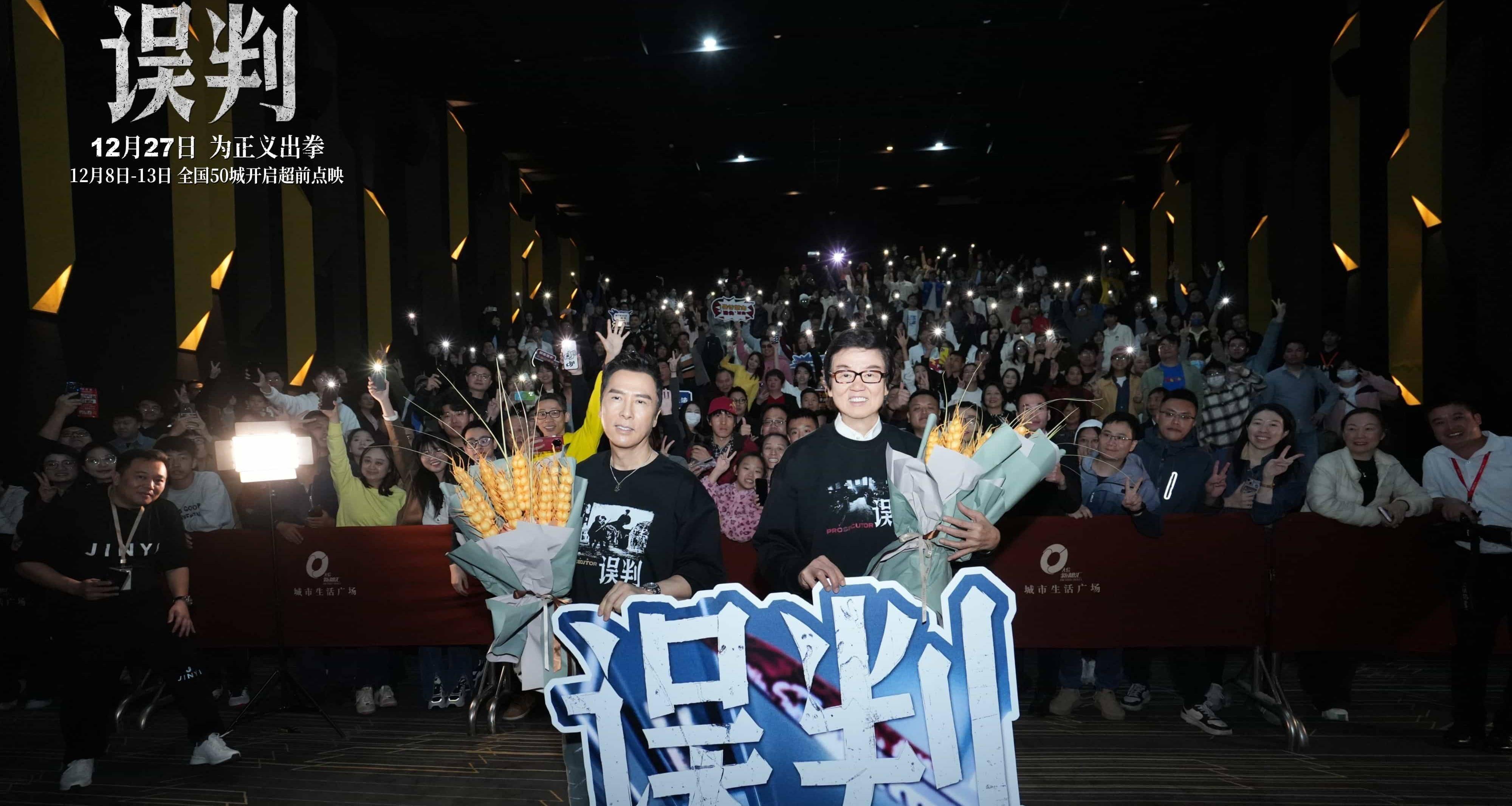 开云体育在线-精彩对决现场，观众欢声雷动