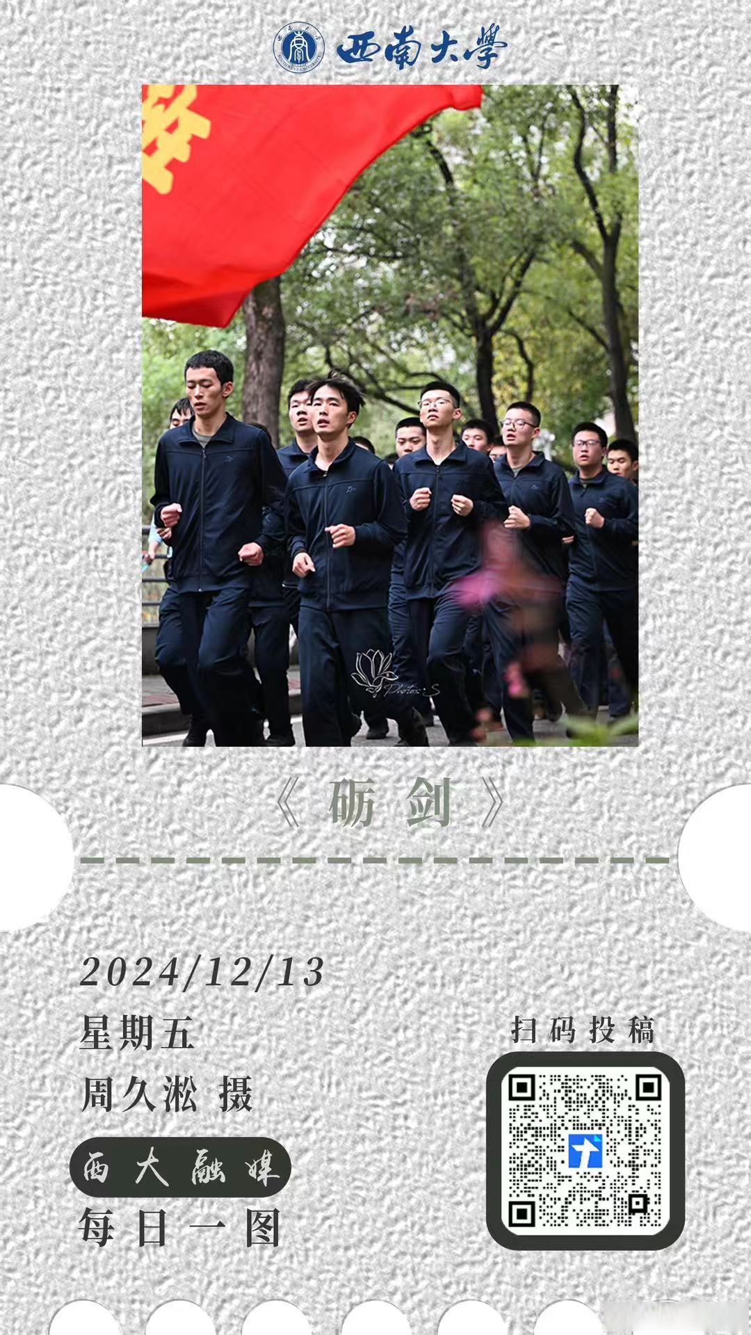 开云体育官方网站-关于喜迎挑战:运动员们决胜瞬间怀揣梦想的信息