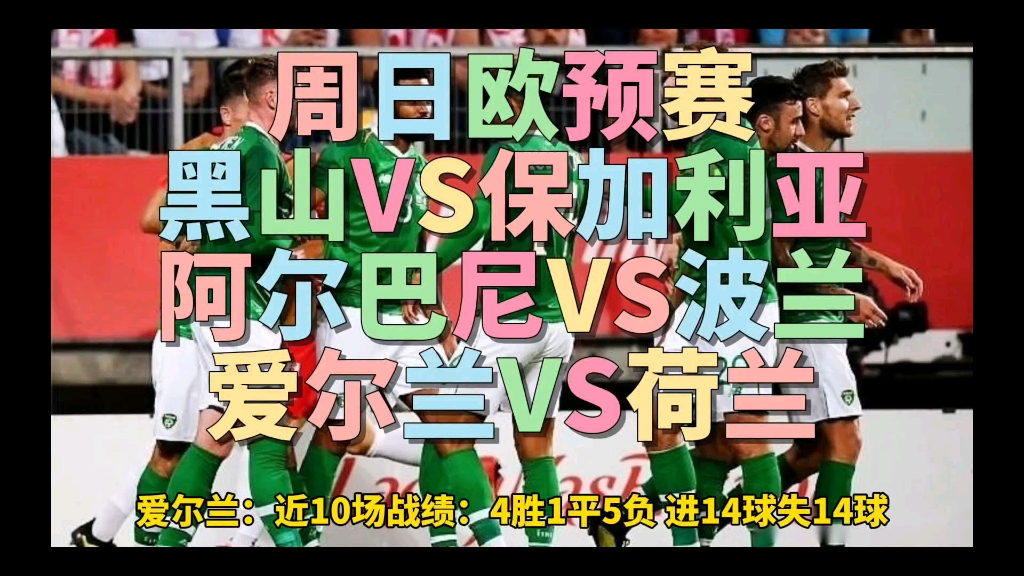包含英格兰国家队负于保加利亚,欧预赛重挫信心的词条 包含英格兰国家队负于保加利亚,欧预赛重挫信心的词条
