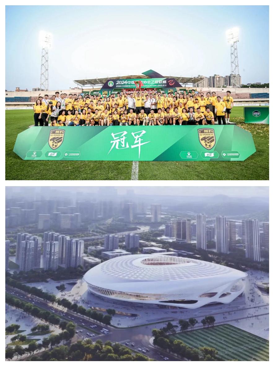 喜悦欢呼,球迷见证球队晋级之路 喜悦欢呼,球迷见证球队晋级之路