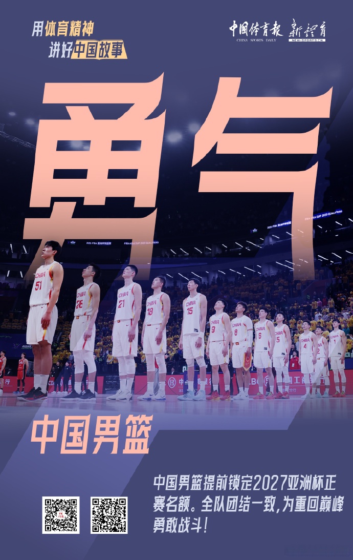 关于体育赛事盛况:球员们兢兢业业为胜利而战的信息 关于体育赛事盛况:球员们兢兢业业为胜利而战的信息