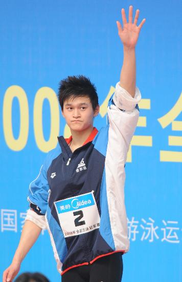 荷兰游泳冠军再登领奖台,令人瞩目 荷兰游泳冠军再登领奖台,令人瞩目