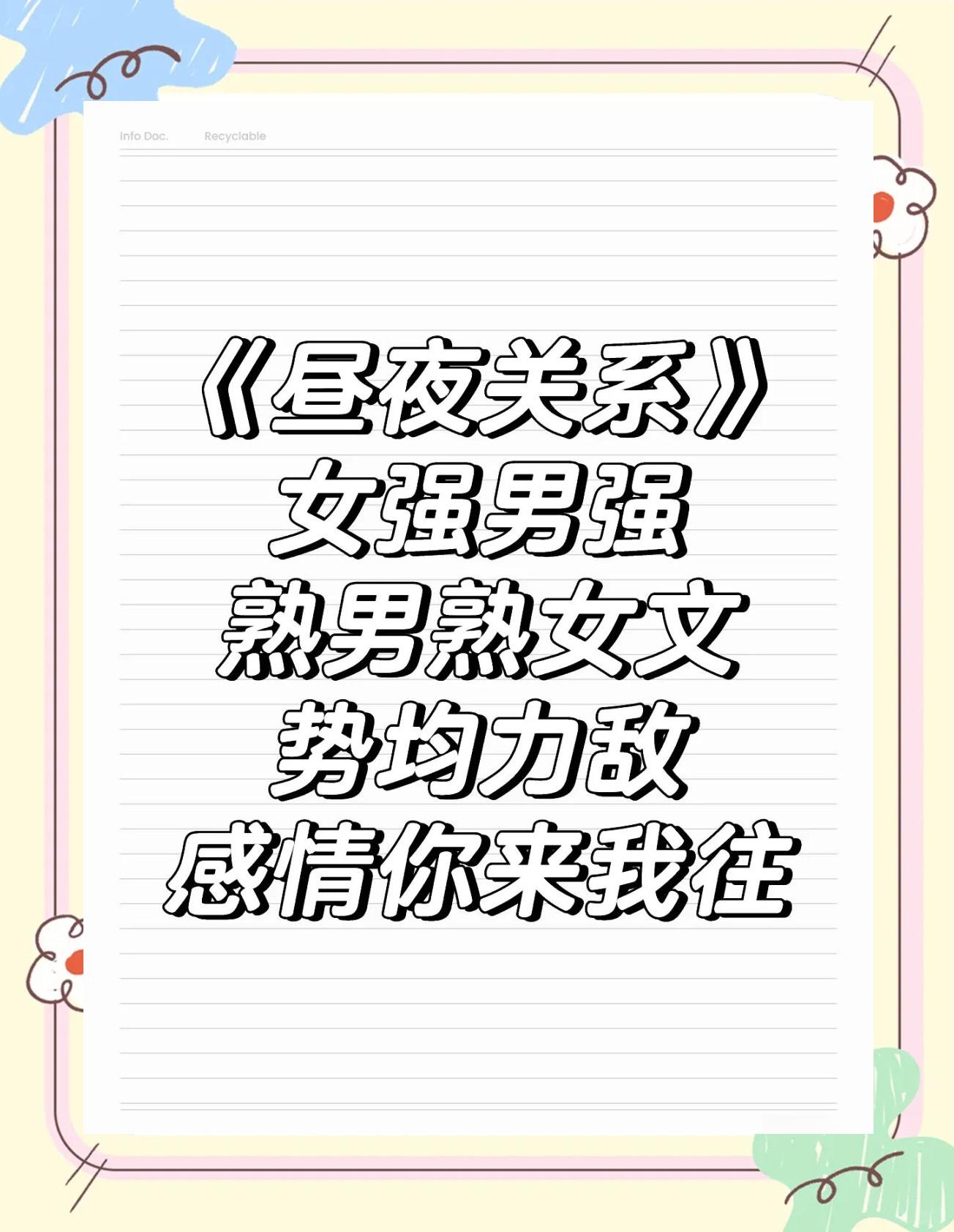 开云体育-劲敌对决：双方实力势均力敌，胜负难分！的简单介绍