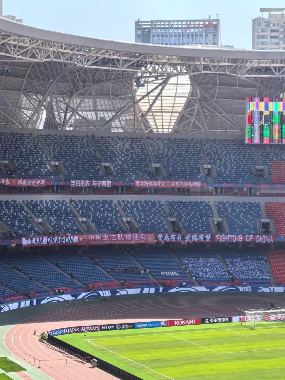 开云体育登录-关于球队球迷积极支持，打造主场气氛的信息