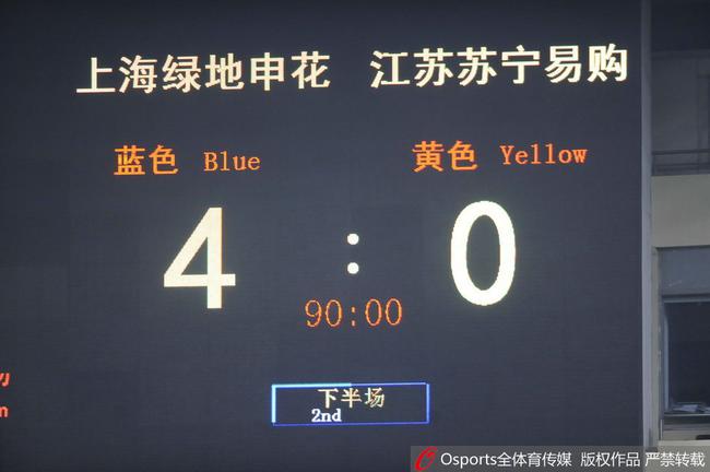 包含申花遭遇苏宁围攻,状态有所下滑的词条 包含申花遭遇苏宁围攻,状态有所下滑的词条