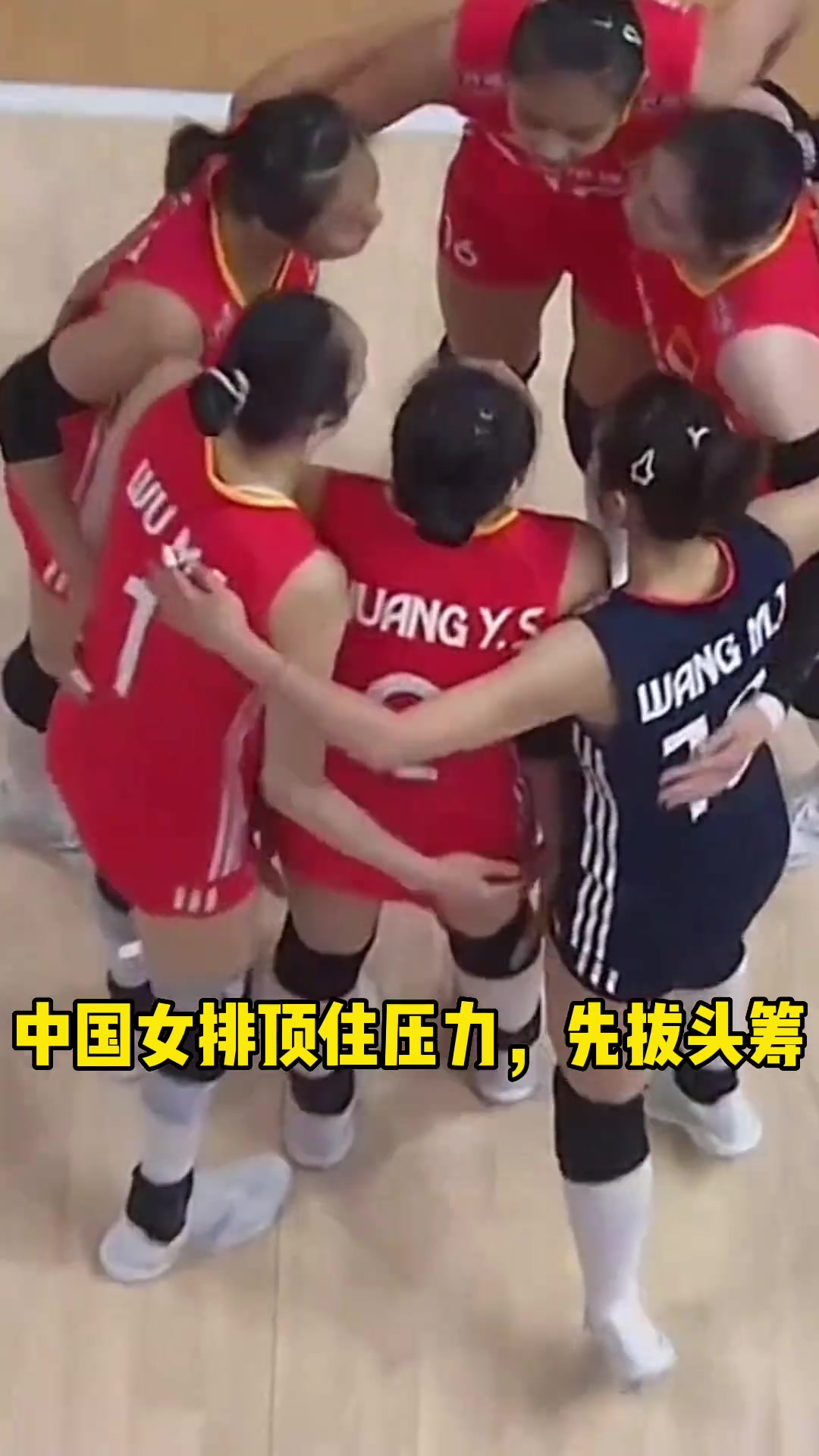 土耳其运动员勇夺头筹,冲刺成功的简单介绍 土耳其运动员勇夺头筹,冲刺成功的简单介绍