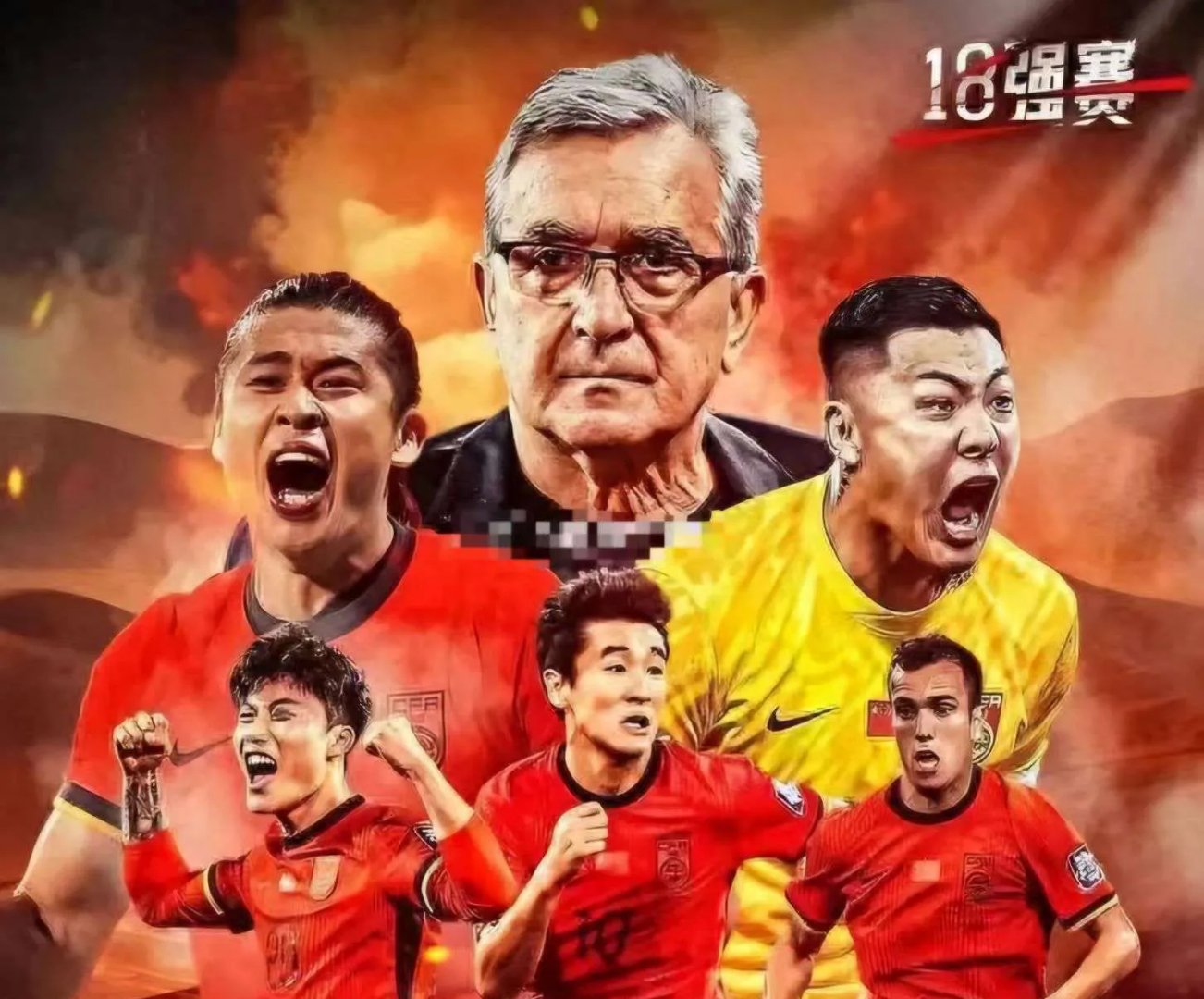 国家队展现团结力量,再次击败对手 国家队展现团结力量,再次击败对手