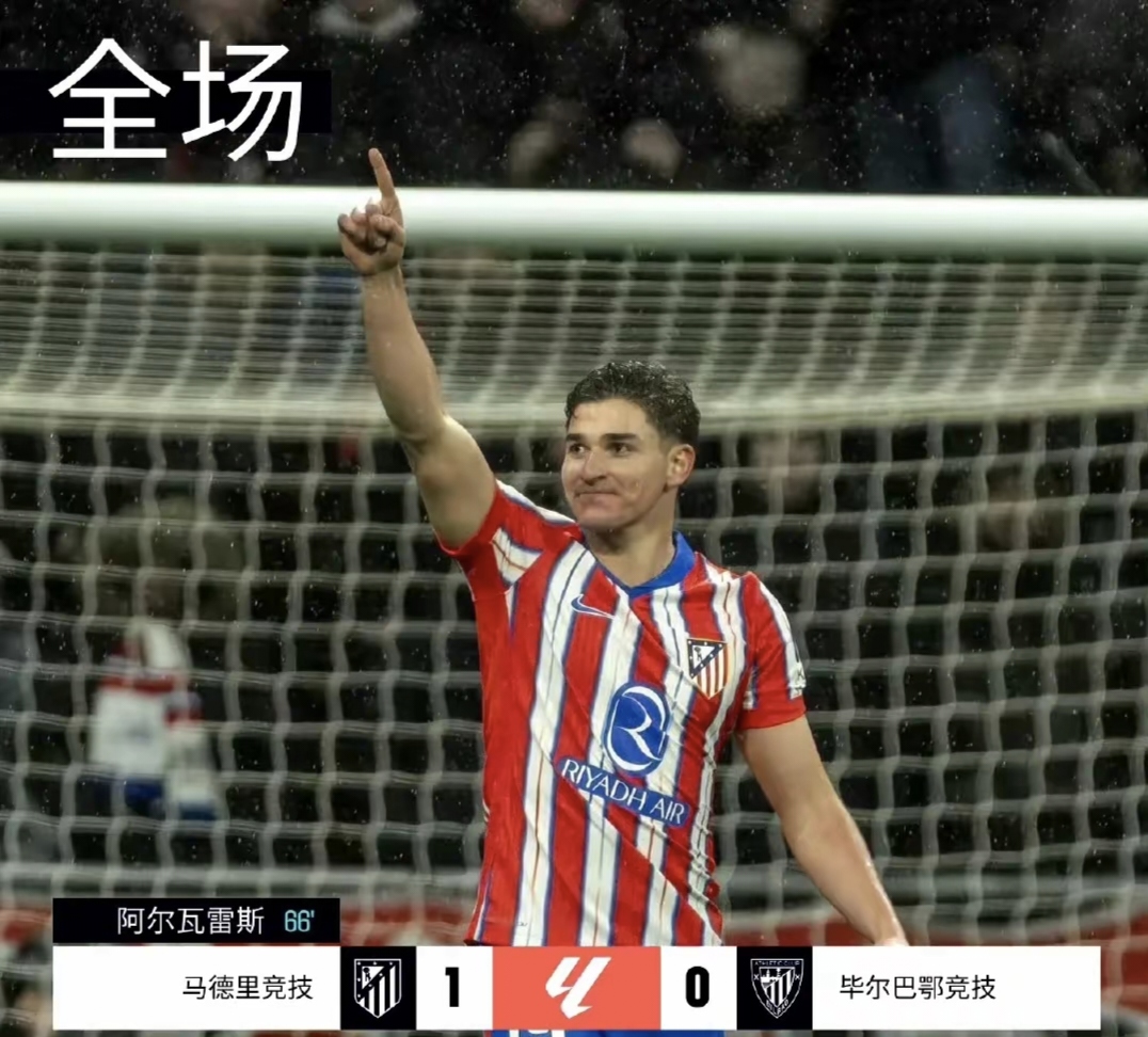 包含马德里竞技再次打平,晋级机会逐渐模糊的词条 包含马德里竞技再次打平,晋级机会逐渐模糊的词条