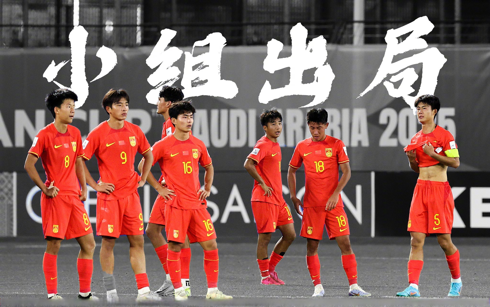 开云体育登录-亚洲球队在国际球场上崭露头角