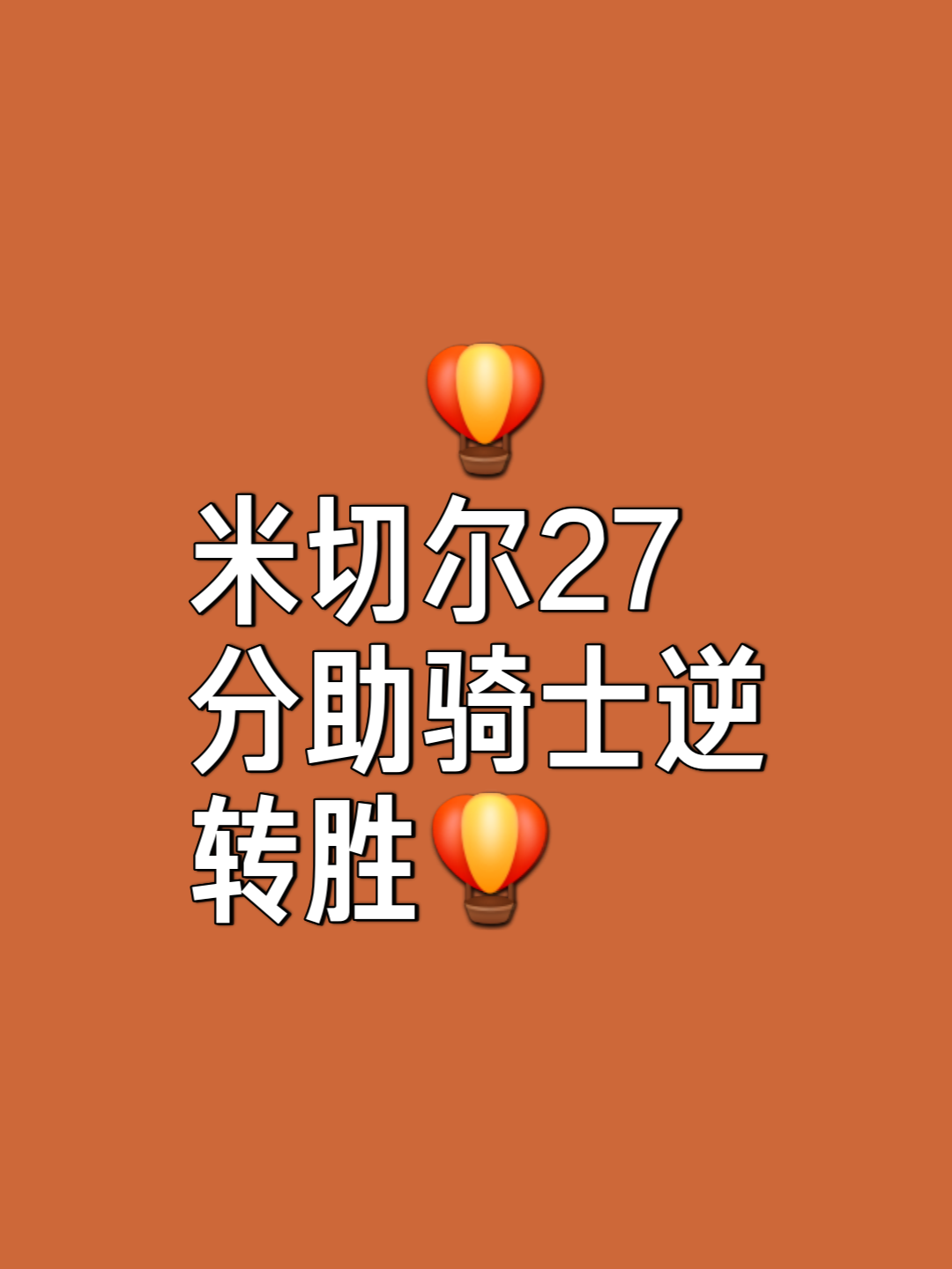 开云体育APP下载-包含NBA重磅对决：德布劳内迎战法国队，热议不断的词条