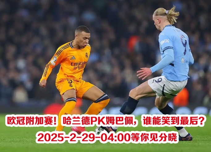 关于曼城与皇马交锋,谁能笑到最后?的信息 关于曼城与皇马交锋,谁能笑到最后?的信息