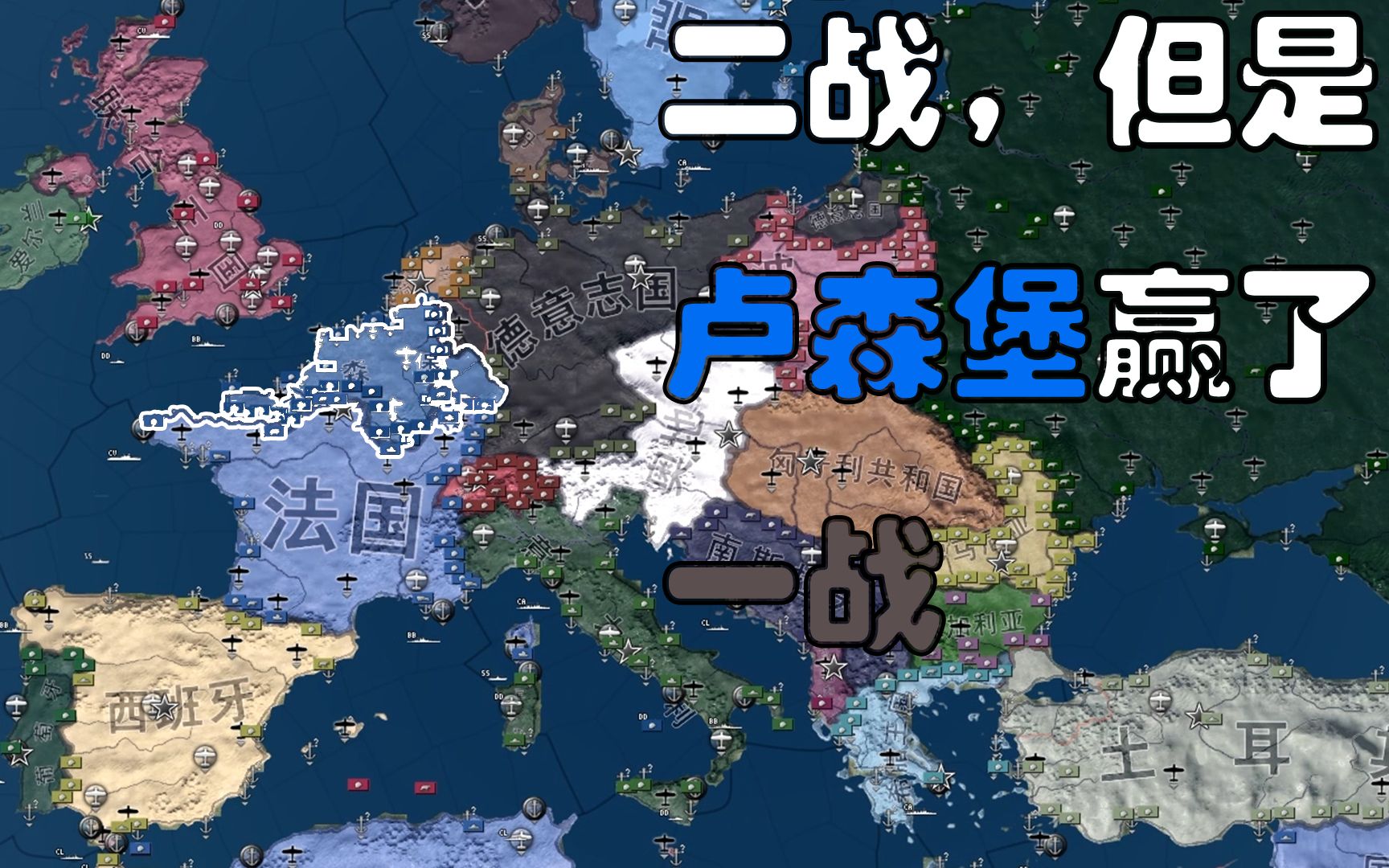 包含焦点对决:瑞典对阵卢森堡关键一战的词条 包含焦点对决:瑞典对阵卢森堡关键一战的词条