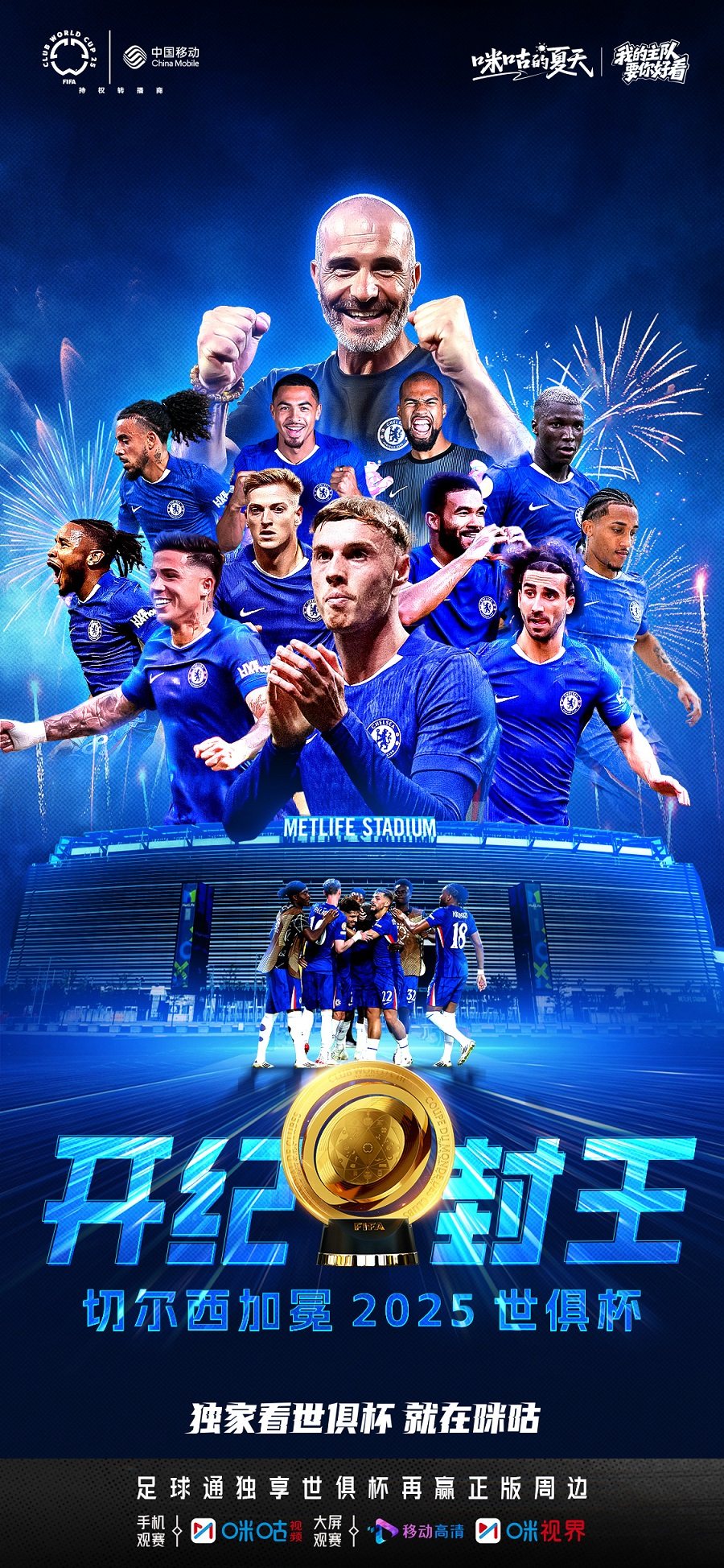 开云下载-包含足球盛宴激情开启，顶尖球队鏖战一触即发，全场关注！的词条