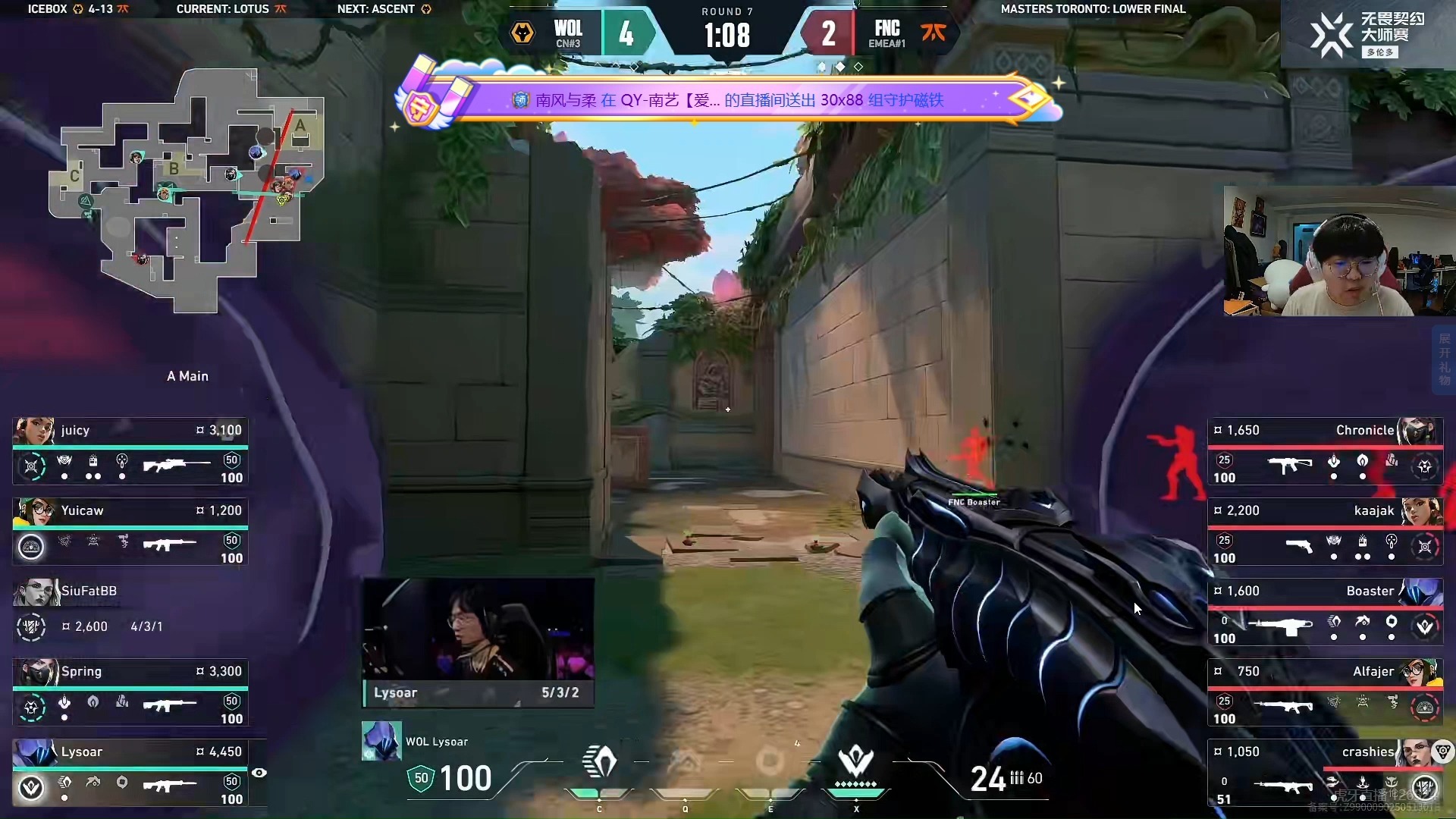 FNC翻盘SHR,Uzi打出惊人五杀小组赛3:0(成都) FNC翻盘SHR,Uzi打出惊人五杀小组赛3:0(成都)