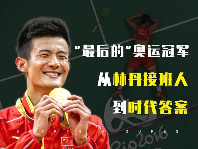 关于泰国羽毛球队完胜马来西亚羽毛球队,谌龙完成帽子戏法的信息 关于泰国羽毛球队完胜马来西亚羽毛球队,谌龙完成帽子戏法的信息