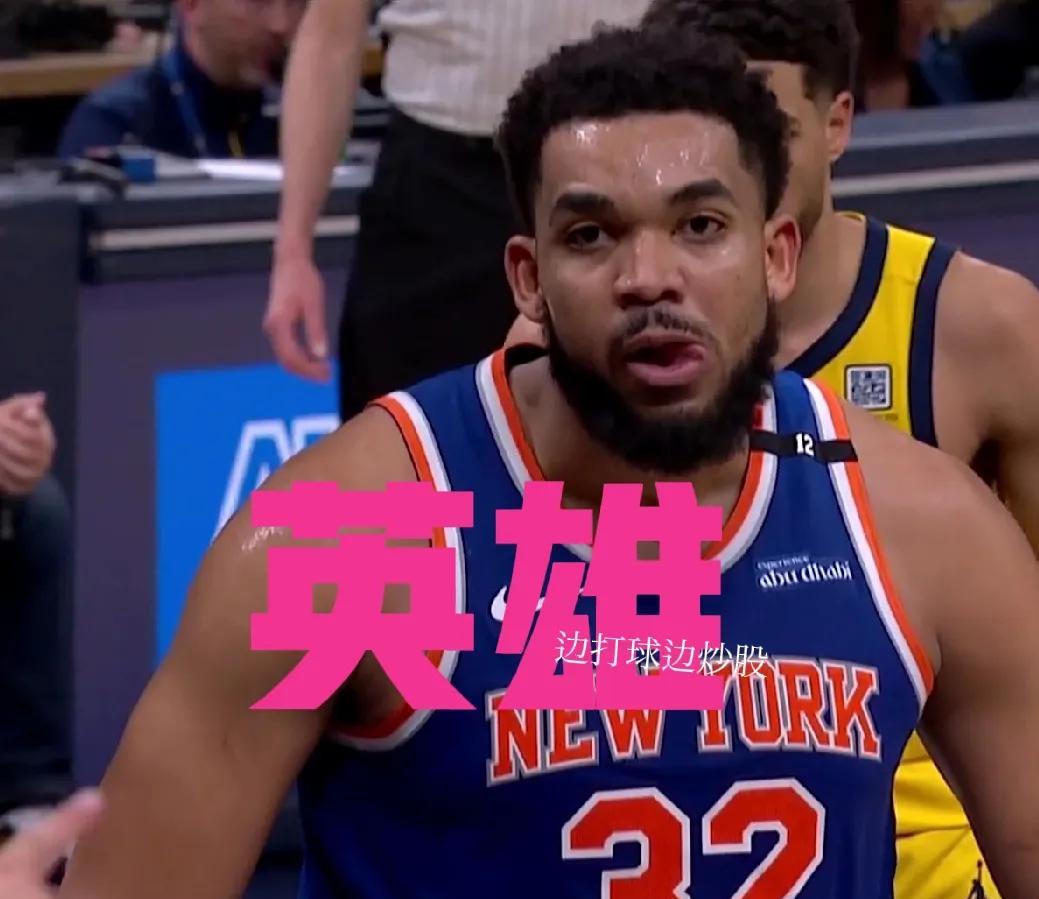 开拓者主场惨败湖人,唐斯28分 开拓者主场惨败湖人,唐斯28分