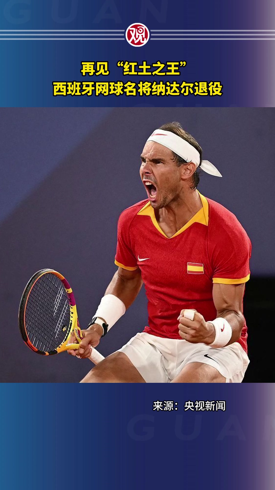 意大利网球队翻盘英国网球队,纳达尔一己之力扛起全队 意大利网球队翻盘英国网球队,纳达尔一己之力扛起全队