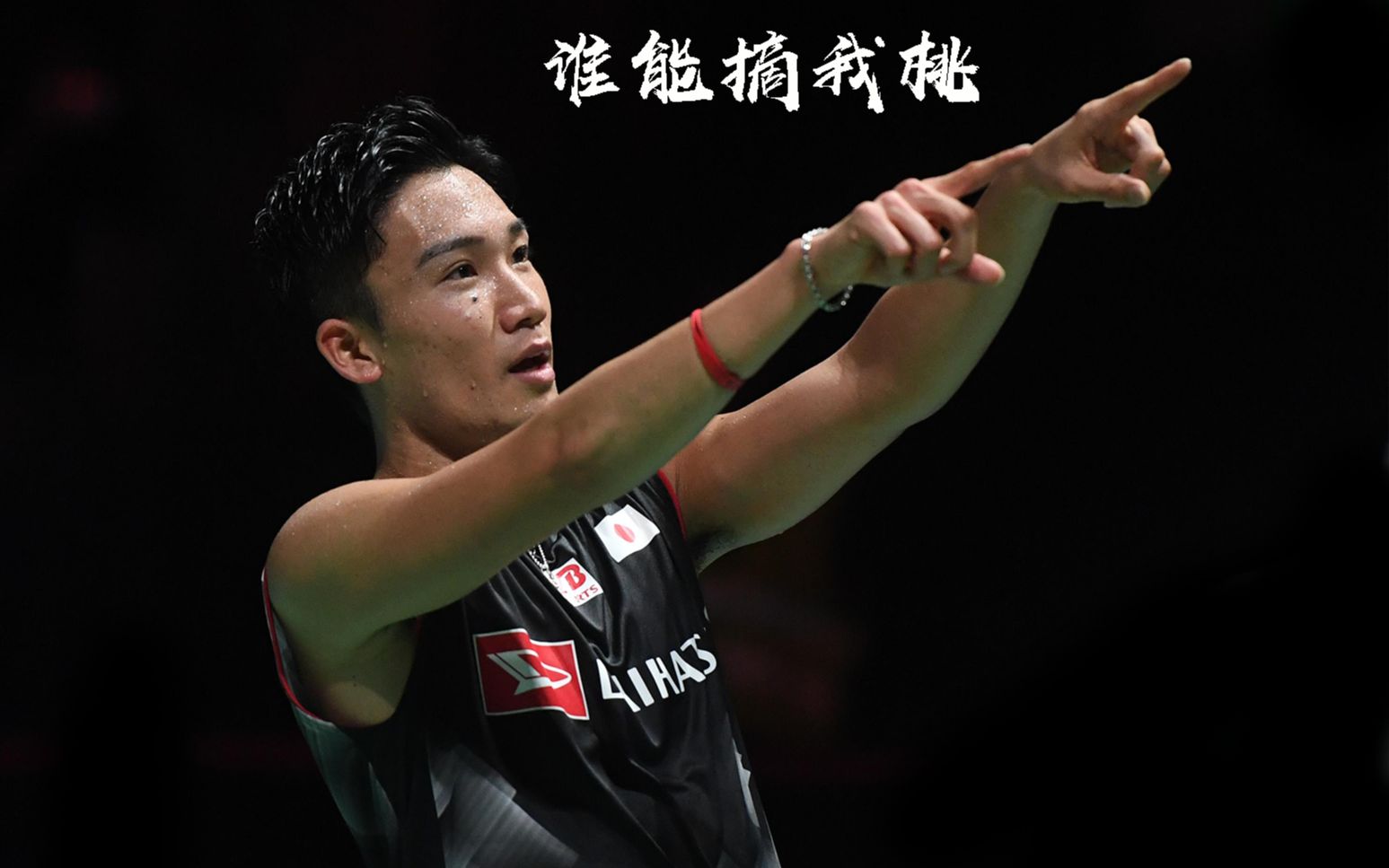 丹麦队逆转印度队,桃田贤斗关键制胜 丹麦队逆转印度队,桃田贤斗关键制胜