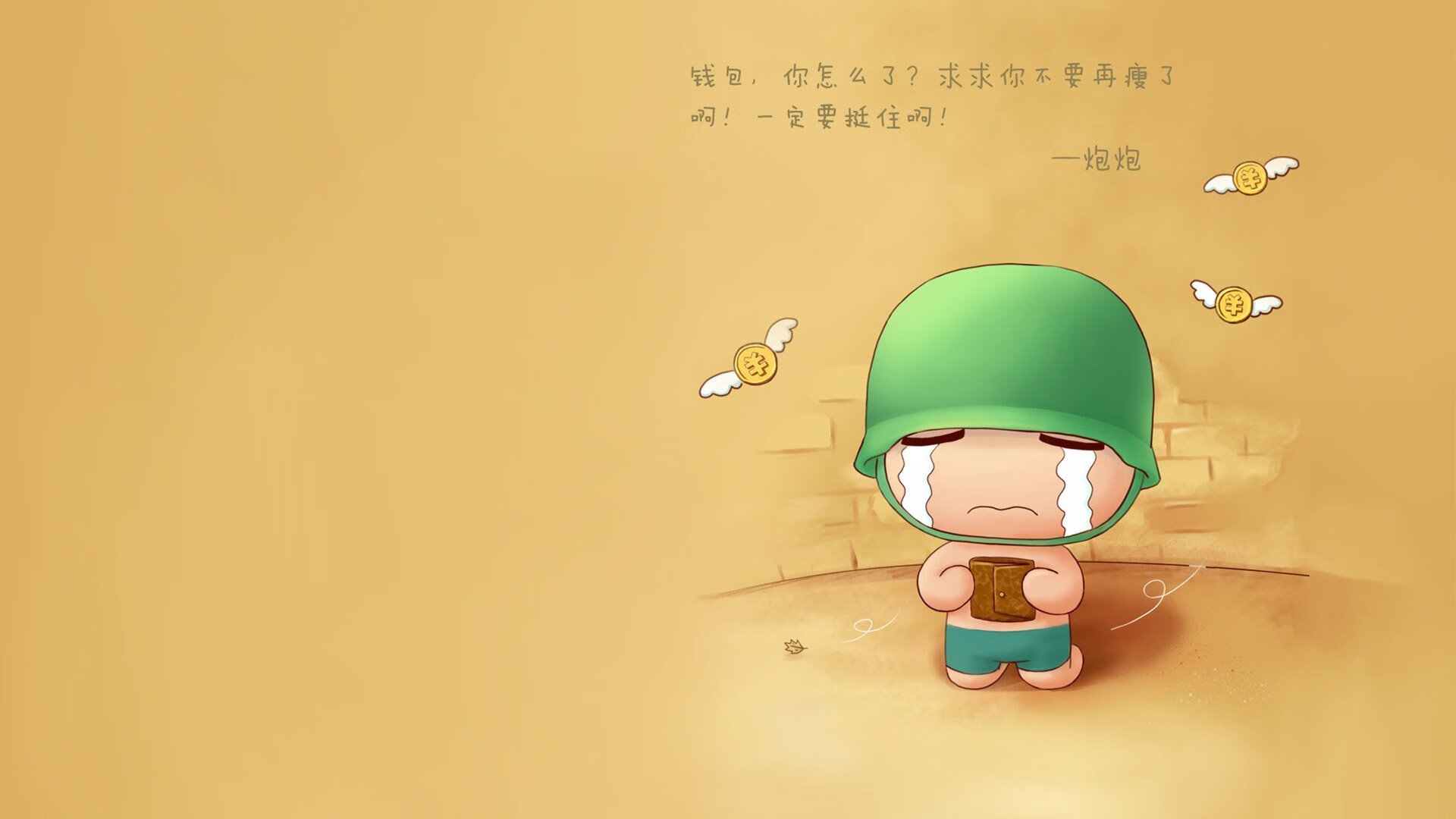 非洲红魔遇阻，楚阿梅尼一箭定江山—解析小组赛最意外鏖战